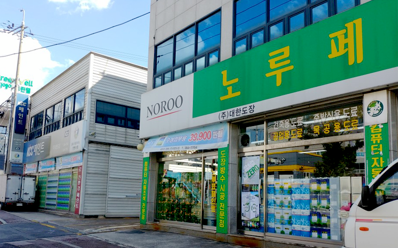 대리점 이미지